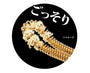 Double Coil Japanese Ear Cleaner thumbnail 3