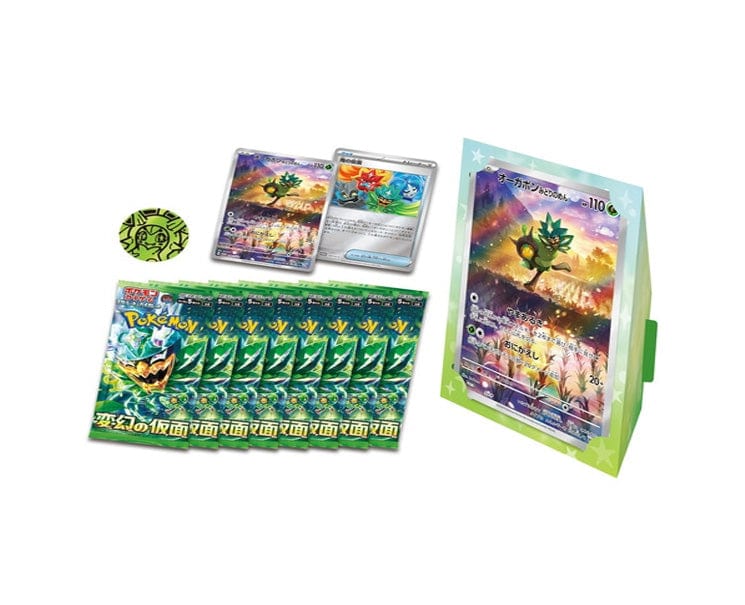 Pokemon Cards S&V Special Jumbo Card Set: Ogerpon