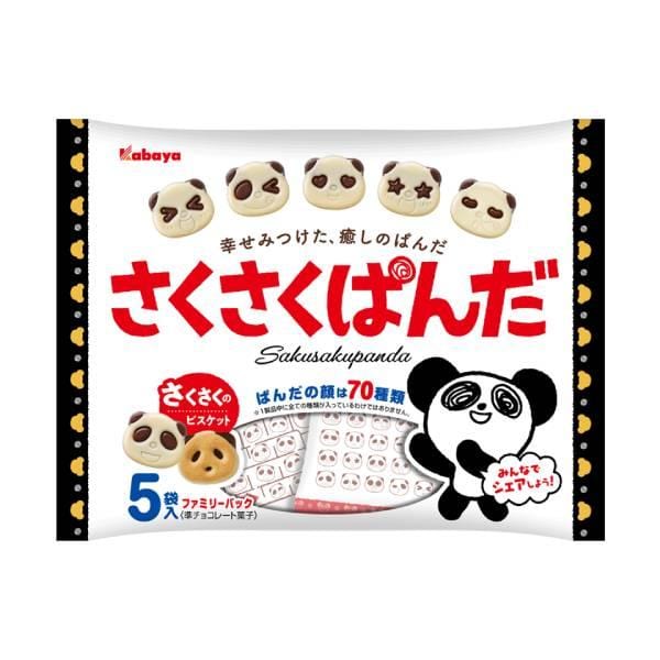 Sakusaku Panda Milk Choco Biscuit