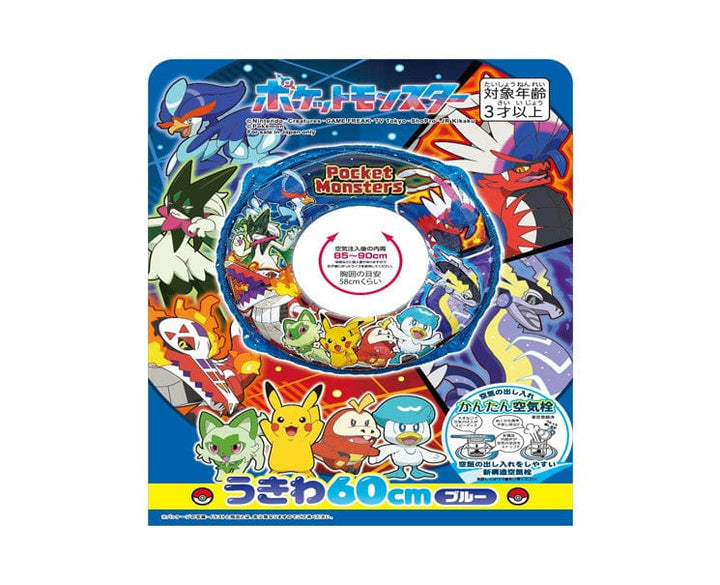 Dive into fun with the Pokemon Float Pocket Monsters with Rope, perfect for poolside adventures! Featuring your favorite Pokémon, this float is ideal for fans wanting to make a splash this summer.

Size: 60 x 60 x 15 cm // 23.62 x 23.62 x 6 in thumbnail 1