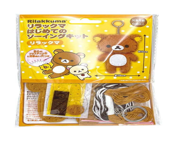 SAN-X Keychain Sewing Kit Rilakkuma