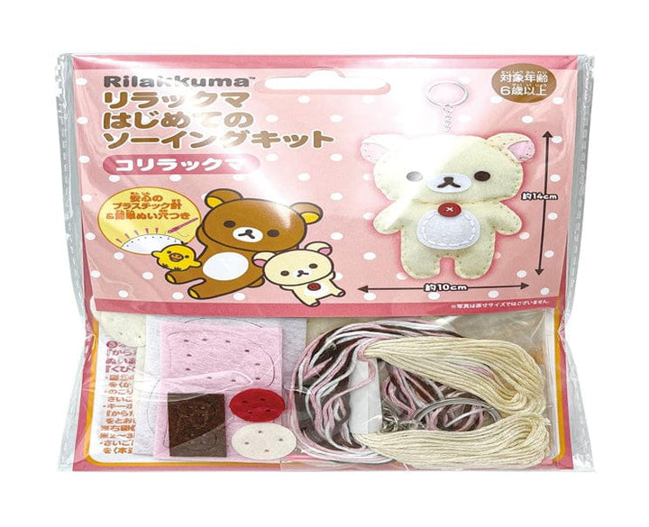 SAN-X Keychain Sewing Kit Korilakkuma thumbnail 3