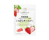 Nippon Ale Gummy Ibaraki Kiss Strawberry