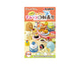 Sumikko Gurashi Conveyor Belt Sushi Blind Box (Full Set) thumbnail 1