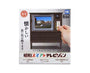 Showa Nostalgic Smart TV Toy Toys and Games Sugoi Mart thumbnail 1