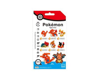 Pokemon Nanoblock Blind Pack: Type Fire Toys and Games Sugoi Mart