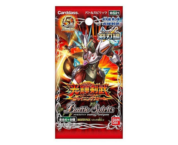 Battle Spirits TCG: Shinning Storm Single Pack Toys and Games Sugoi Mart