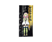 Demon Slayer Sports Towel: Kanroji (Black) Home Sugoi Mart
