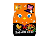 Caramel Corn: Pumpkin Pudding Flavor Candy and Snacks Sugoi Mart