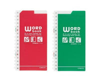 Kyokuto Memorization Notebook Home Sugoi Mart