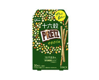 Pretz: 16 Grain Yaki Nori Flavor Candy and Snacks Sugoi Mart