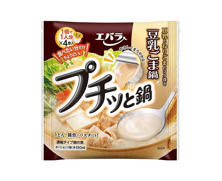 Japanese Hotpot Soup Capsule: Soy Milk Gomanabe Food and Drink Sugoi Mart