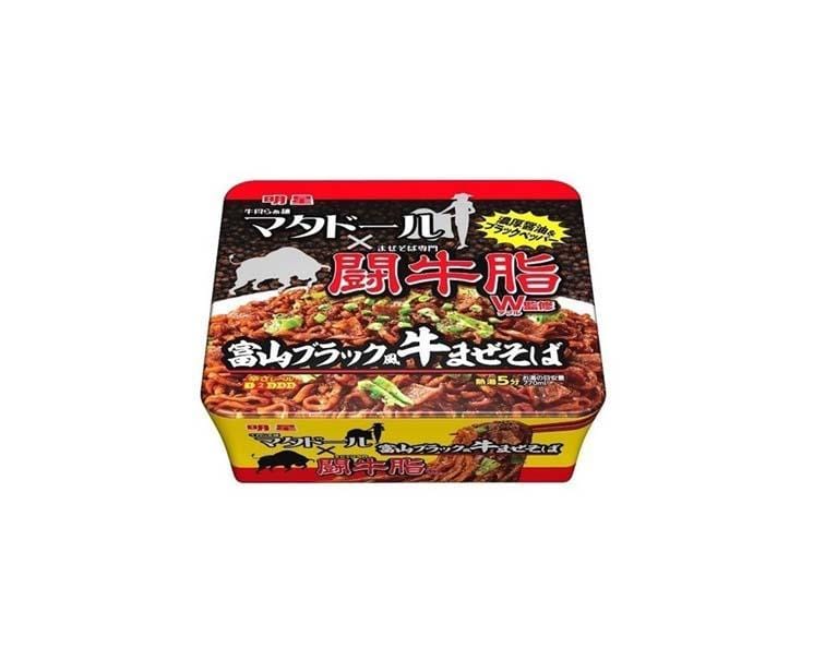 Soy Sauce and Pepper Beef Yakisoba Food and Drink Sugoi Mart