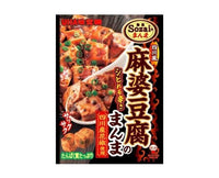 UHA Mapo Tofu Crackers Candy and Snacks Sugoi Mart