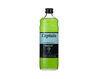 Captain Muscat Syrup Food and Drink Sugoi Mart
