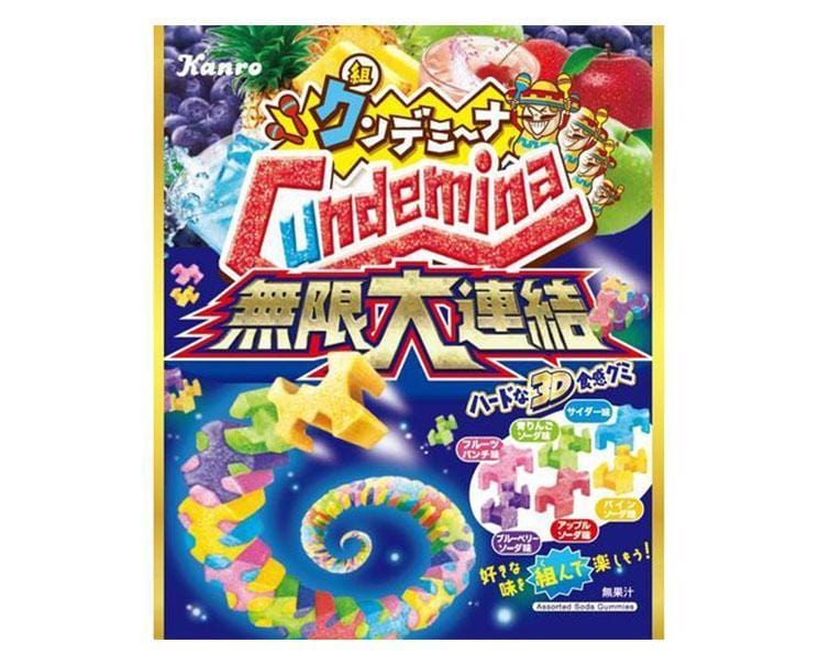 Candemina 3D Infinity Connection Candy and Snacks Sugoi Mart