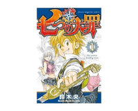 The Seven Deadly Sins Manga (Japanese Vol. 1) Anime & Brands Sugoi Mart