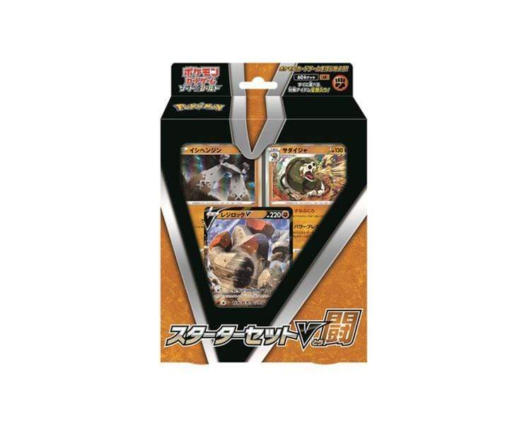 Pokemon Cards: S&S Starter Set V (Fighting) Toys and Games, Hype Sugoi Mart   