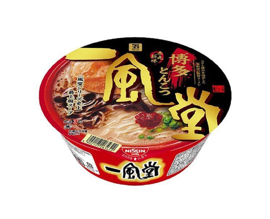 Ippudo Hakata Tonkotsu Ramen Food and Drink Sugoi Mart