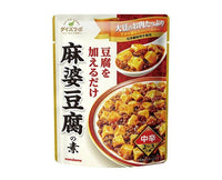 Marukome Vegan Mapo Tofu Food and Drink Sugoi Mart