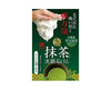 Matcha Face Wash Soap Home Sugoi Mart