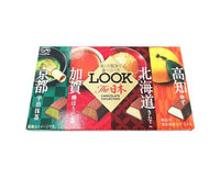 Fujiya Look Chocolate: The Japan Collection Candy and Snacks Sugoi Mart