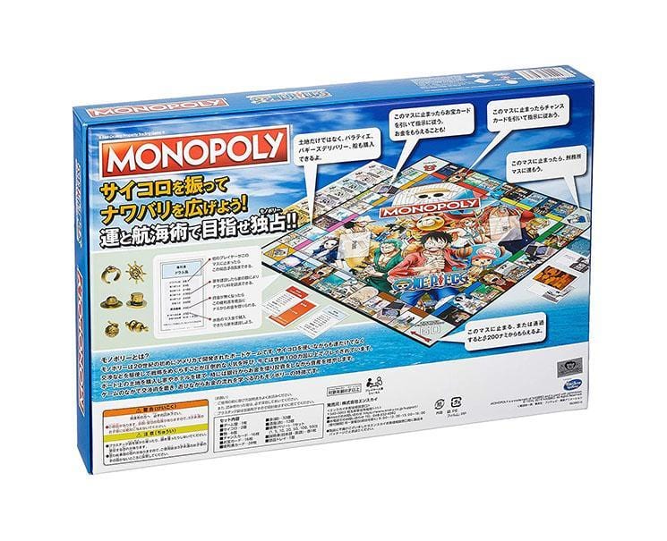 Monopoly: One Piece Toys and Games, Hype Sugoi Mart   
