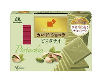 Morinaga Pistachio Chocolate Candy and Snacks Sugoi Mart