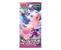 Pokemon Cards Booster Box: Fusion Arts Anime &amp; Brands Sugoi Mart thumbnail 2