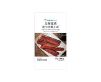 Hokkaido Salmon Jerkey Food and Drink Sugoi Mart