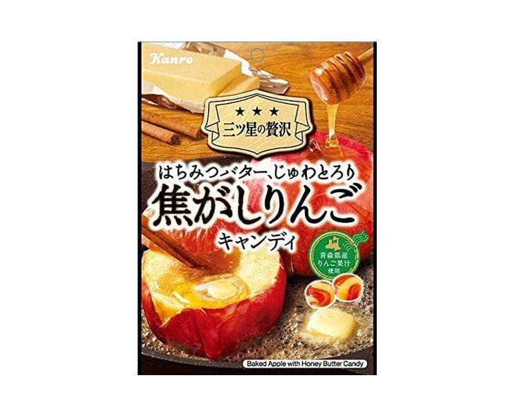 Kanro Baked Apple Candy Candy and Snacks Sugoi Mart