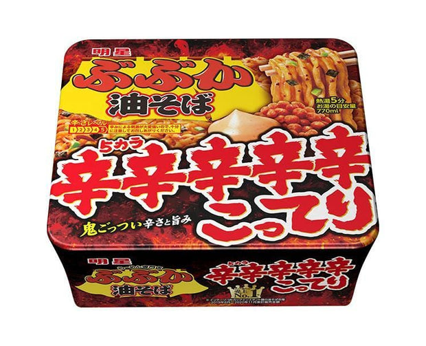 Myojo Spiiiiicy Abura Soba Food and Drink Sugoi Mart