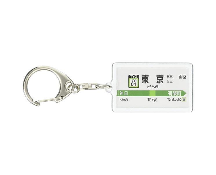 Japan Railway Sign Keychain: Tokyo Anime & Brands Sugoi Mart