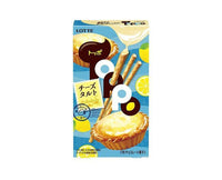 Toppo: Lemon Cheese Tart Candy and Snacks Japan Crate Store