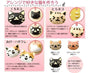 Cat Face Onigiri Mold Home Sugoi Mart thumbnail 2