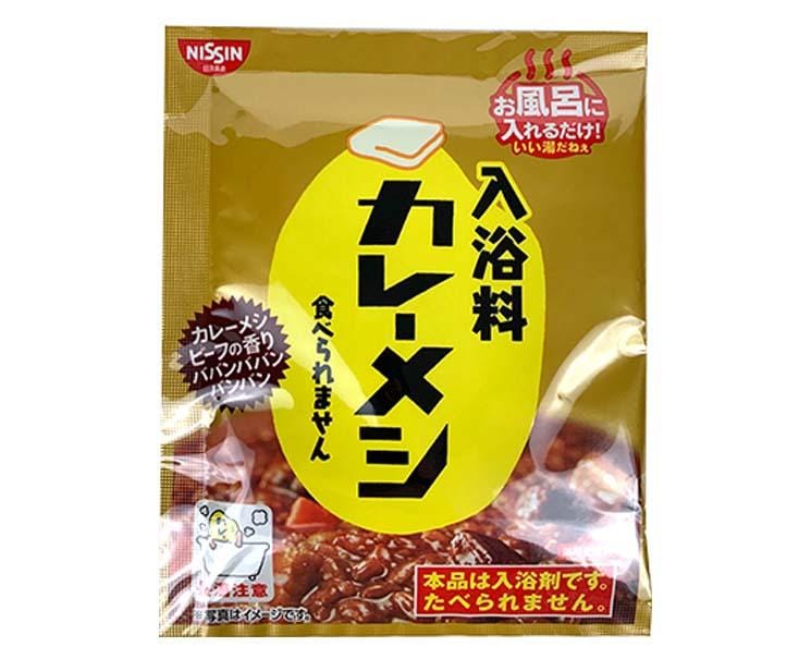 Curry Meshi Curry-Scented Bath Salt Food & Drinks Sugoi Mart