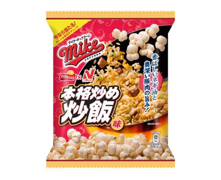Fritolay x Mike Fried Rice Popcorn Candy and Snacks Sugoi Mart