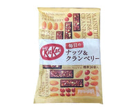 Kit Kat: Everyday Nuts & Cranberry Candy and Snacks Japan Crate Store