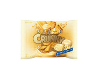Lotte Crunky Balls - Mature White Chocolate Candy and Snacks Sugoi Mart