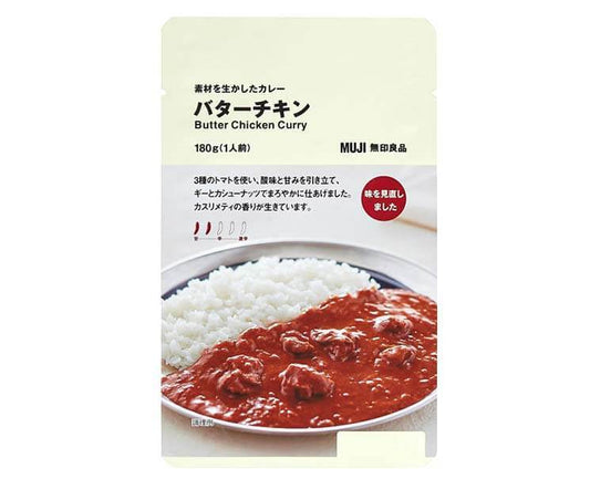 Muji Butter Chicken Curry Food and Drink Sugoi Mart