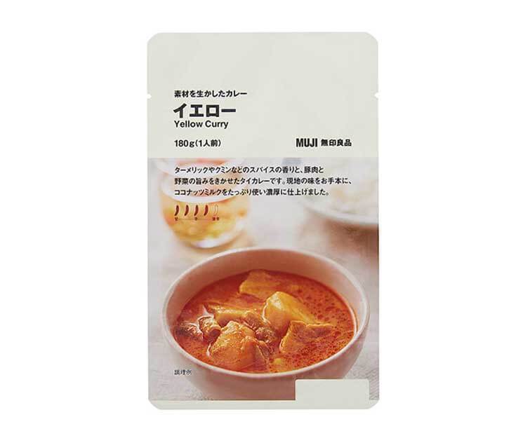 Muji Yellow Curry Food and Drink Sugoi Mart