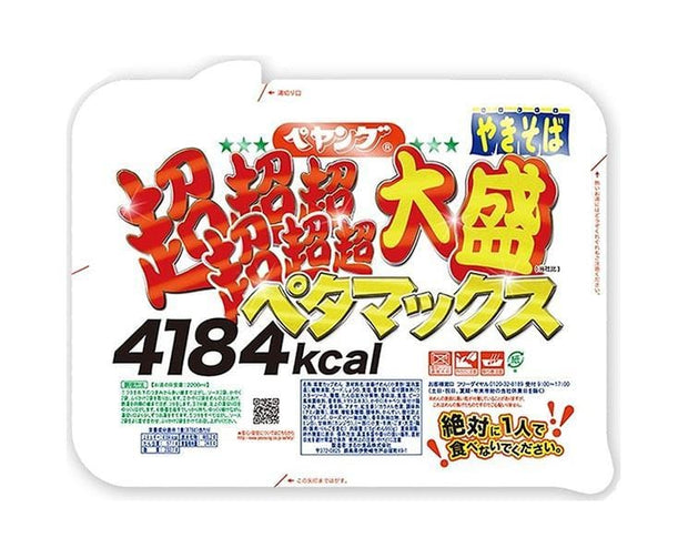 Peyoung Yakisoba: Super Big Big Big Big Big Big Max Food and Drink Sugoi Mart