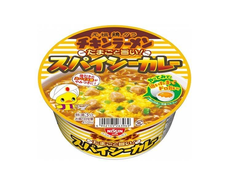 Spicy Curry Chicken Ramen Food and Drink Sugoi Mart