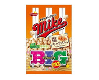 Mike Popcorn BIG Salted Caramel Candy & Snacks Sugoi Mart