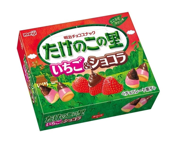 Chococones: Strawberry & Chocolate Candy & Snacks Sugoi Mart