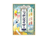 Nippon cider Candy Candy and Snacks Sugoi Mart
