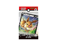Pokemon Cards S&S Starter Deck: Eevee Toys and Games, Hype Sugoi Mart   