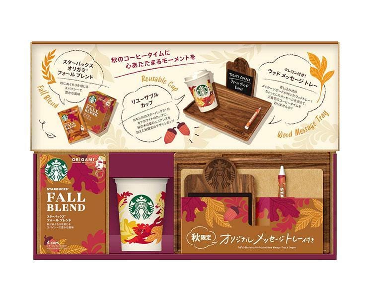 Starbucks 2021 Fall Blend: Seasonal Collection Food and Drink, Hype Sugoi Mart   