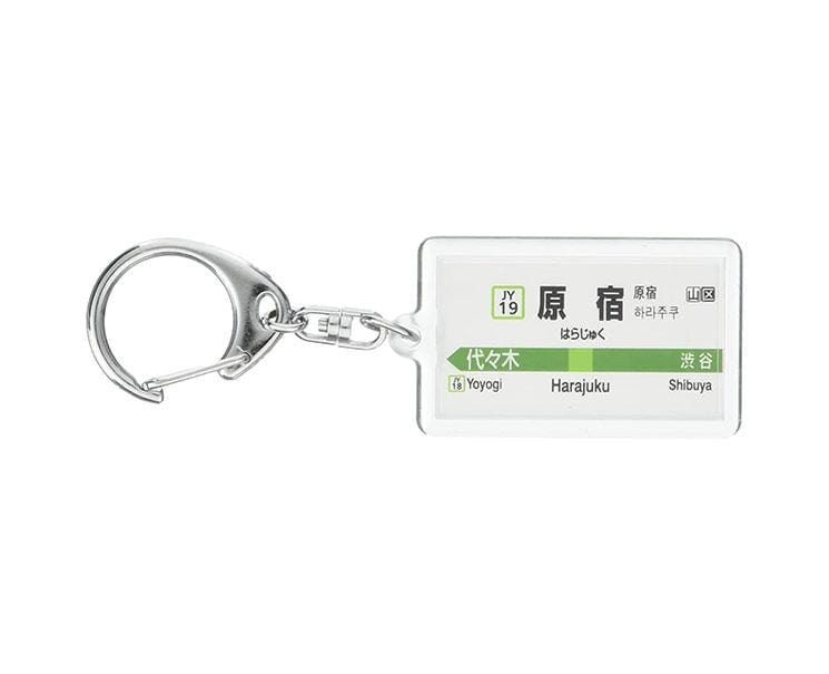 Japan Railway Sign Keychain: Harajuku Anime & Brands Sugoi Mart