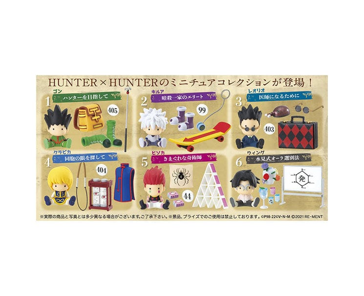 Hunter x Hunter Miniature Collection Blind Box Anime & Brands Sugoi Mart